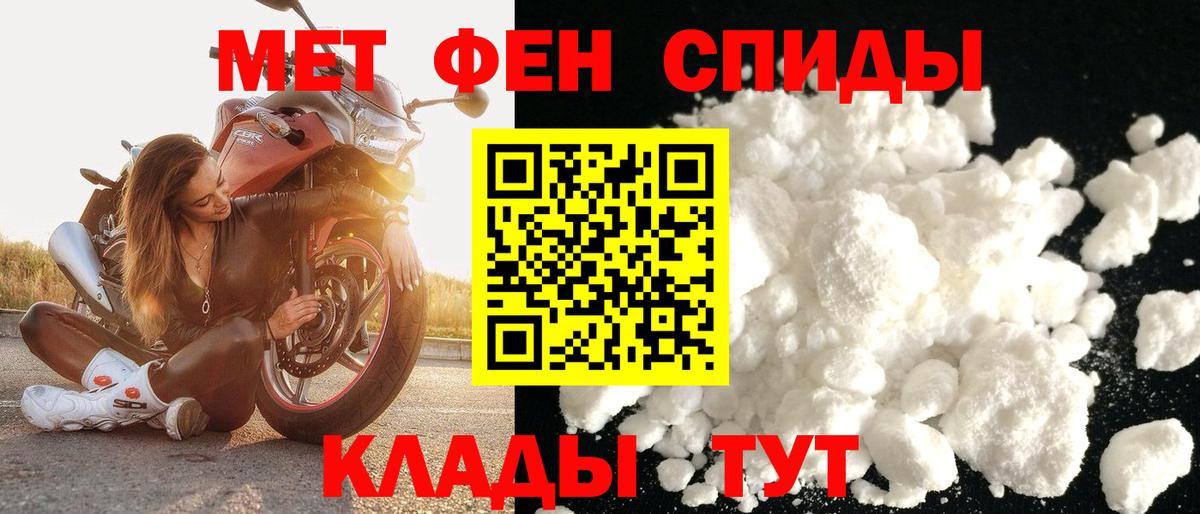 АМФЕТАМИН 98% Петропавловск-Камчатский