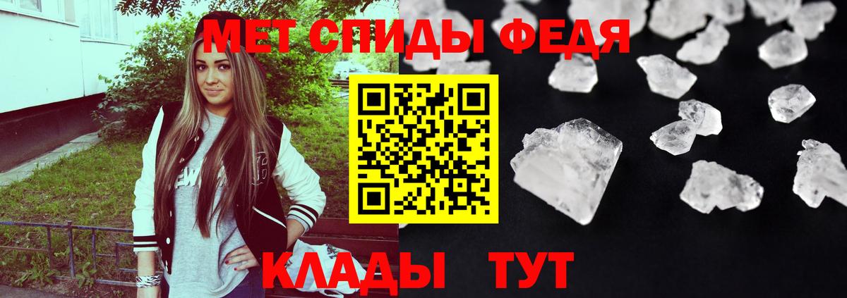 Петропавловск-Камчатский  mega как войти  Amphetamine  Вход с VPN  АМФЕТАМИН Premium 