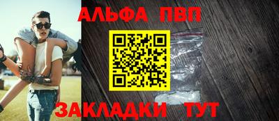 молекула духа Рыбинск