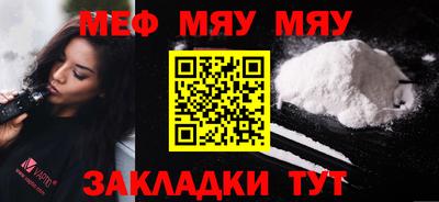гашиш Рузаевка