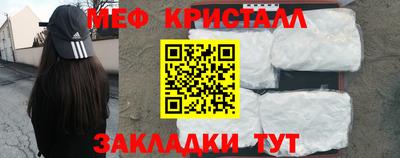 бутират Севастополь