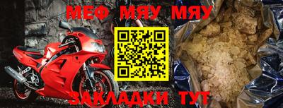 молекула духа Рыбинск