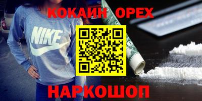 гашиш Рузаевка