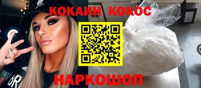 молекула духа Рыбинск