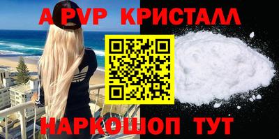 меф Рязань
