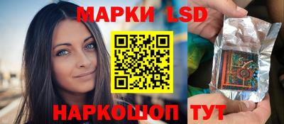 молекула духа Рыбинск