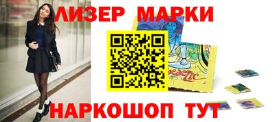 молекула духа Рыбинск