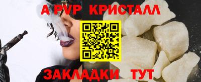 меф Рязань
