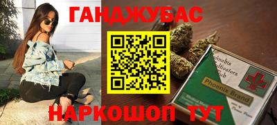 молекула духа Рыбинск