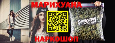 молекула духа Рыбинск