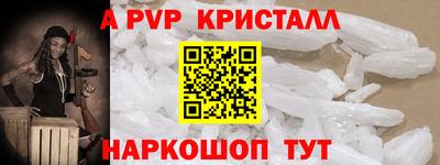молекула духа Рыбинск
