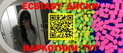 меф Рязань