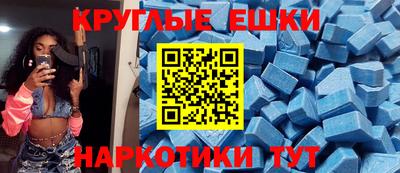 меф Рязань