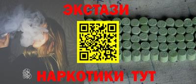 молекула духа Рыбинск