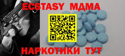меф Рязань
