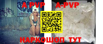 гашиш Рузаевка