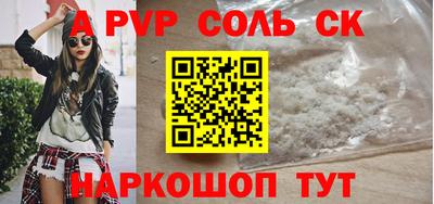 гашиш Рузаевка