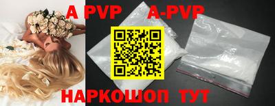 молекула духа Рыбинск