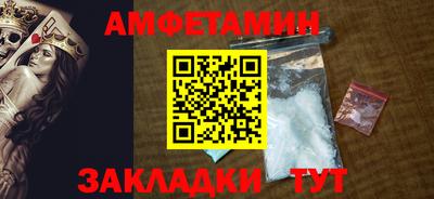 молекула духа Рыбинск