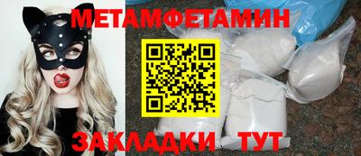 MESCALINE Северобайкальск