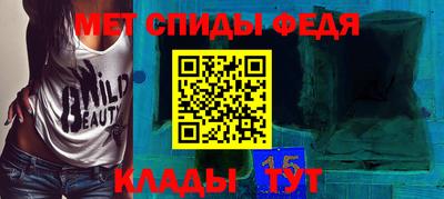 молекула духа Рыбинск