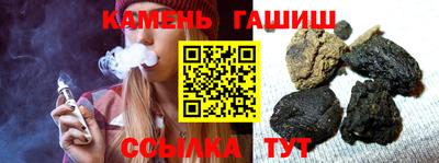 гашиш Рузаевка