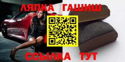молекула духа Рыбинск