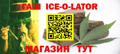 гашиш Рузаевка