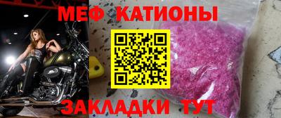 молекула духа Рыбинск
