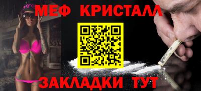 молекула духа Рыбинск