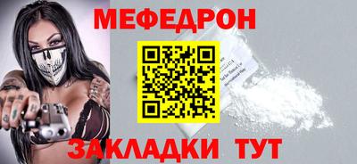 молекула духа Рыбинск
