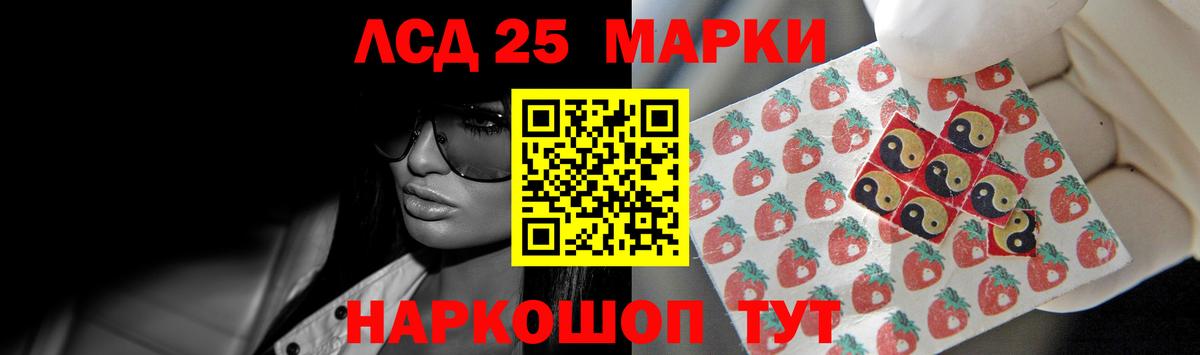 Петропавловск-Камчатский  LSD-25 экстази кислота  Вход с VPN  Лсд 25 экстази кислота 