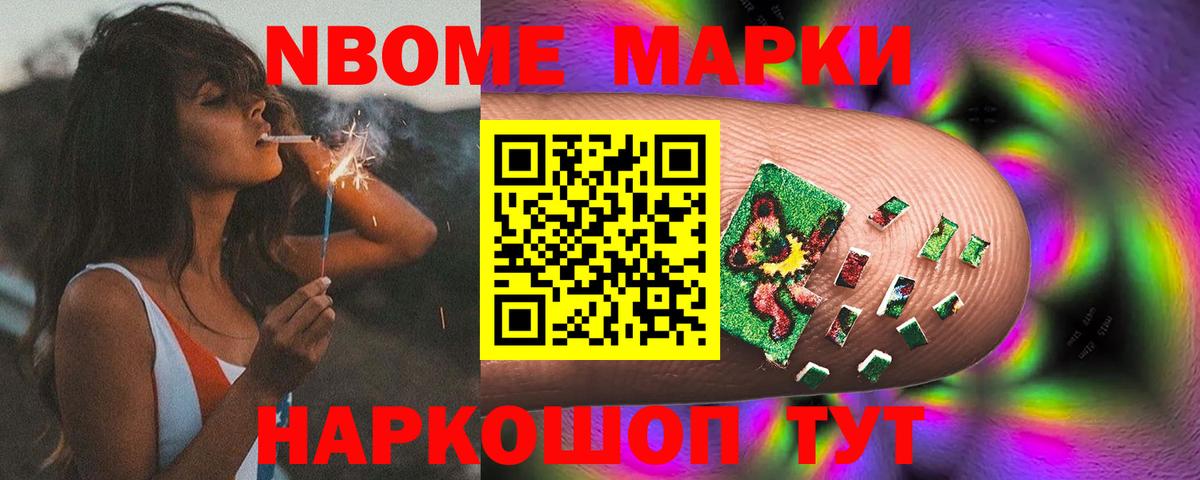 Гашиш  MDMA  Каннабис  Кокаин  МЕФ   Петропавловск-Камчатский  Вход с VPN 