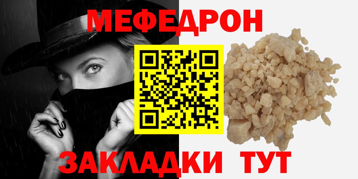 МЕФ  Петропавловск-Камчатский