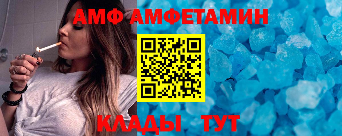 Метамфетамин пудра Петропавловск-Камчатский